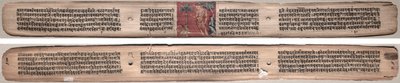 Folio 73, z Gandavyuha-sutry (Písmo Nejvyšší řady) od Unknown artist
