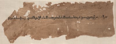 Fragment z Tirazu od Unknown artist