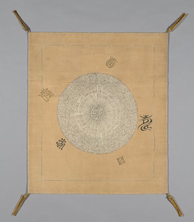 Fukusa (dárkový obal) od Unknown artist