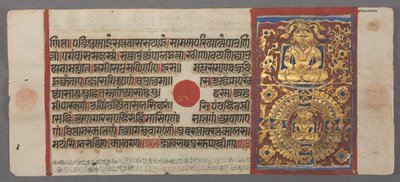 Kalpa-sutra rukopis s 24 miniaturami od Unknown artist