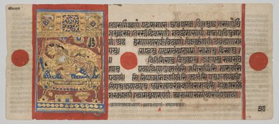 Rukopis Kalpa-sutra s 24 miniaturami: Narození Rsabhanatha od Unknown artist