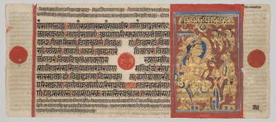 Rukopis Kalpa-sutra s 24 miniaturami: Mahávíra rozdává svůj majetek od Unknown artist