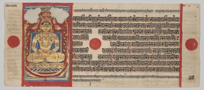 Rukopis Kalpa-sutra s 24 miniaturami: Mahávíra jako Siddha od Unknown artist