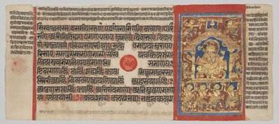 Kalpa-sutra rukopis s 24 miniaturami: Mahavirovo zasvěcení od Unknown artist