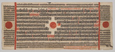 Kalpa-sutra Rukopis s 24 miniaturami: Rukopisná strana od Unknown artist