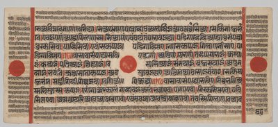 Kalpa-sutra Rukopis s 24 miniaturami: Rukopisná strana od Unknown artist