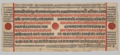 Kalpa-sutra Rukopis s 24 miniaturami: Rukopisná strana od Unknown artist