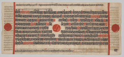 Kalpa-sutra Rukopis s 24 miniaturami: Rukopisná strana od Unknown artist
