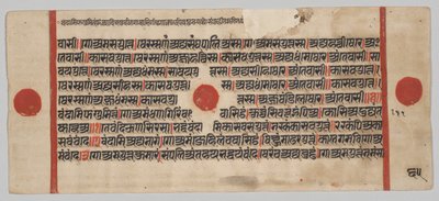 Kalpa-sutra Rukopis s 24 miniaturami: Rukopisná strana od Unknown artist