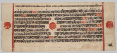Kalpa-sutra Rukopis s 24 miniaturami: Rukopisná strana od Unknown artist