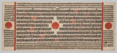 Kalpa-sutra Rukopis s 24 miniaturami: Rukopisná strana od Unknown artist