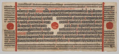 Kalpa-sutra Rukopis s 24 miniaturami: Rukopisná strana od Unknown artist