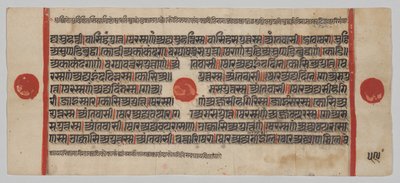 Kalpa-sutra Rukopis s 24 miniaturami: Rukopisná strana od Unknown artist