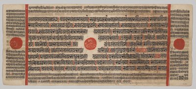 Kalpa-sutra Rukopis s 24 miniaturami: Rukopisná strana od Unknown artist