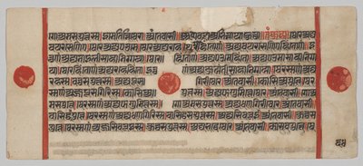 Kalpa-sutra Rukopis s 24 miniaturami: Rukopisná strana od Unknown artist