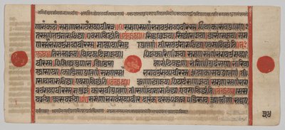 Kalpa-sutra Rukopis s 24 miniaturami: Rukopisná strana od Unknown artist
