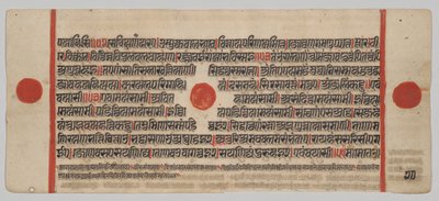 Kalpa-sutra Rukopis s 24 miniaturami: Rukopisná strana od Unknown artist