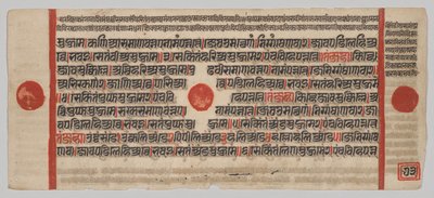 Kalpa-sutra Rukopis s 24 miniaturami: Rukopisná strana od Unknown artist