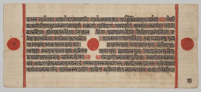 Kalpa-sutra Rukopis s 24 miniaturami: Rukopisná strana od Unknown artist