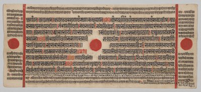 Kalpa-sutra Rukopis s 24 miniaturami: Rukopisná strana od Unknown artist
