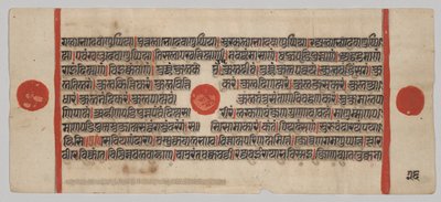Kalpa-sutra Rukopis s 24 miniaturami: Rukopisná strana od Unknown artist