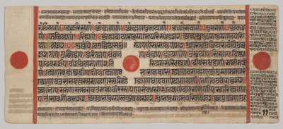 Kalpa-sutra Rukopis s 24 miniaturami: Rukopisná strana od Unknown artist