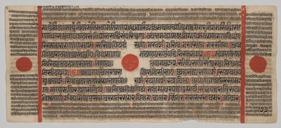 Kalpa-sutra Rukopis s 24 miniaturami: Rukopisná strana od Unknown artist