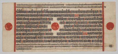 Kalpa-sutra Rukopis s 24 miniaturami: Rukopisná strana od Unknown artist
