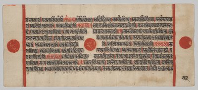 Kalpa-sutra Rukopis s 24 miniaturami: Rukopisná strana od Unknown artist