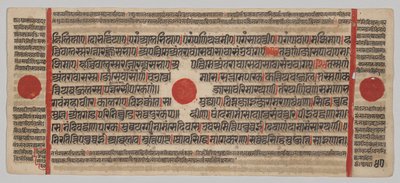 Kalpa-sutra Rukopis s 24 miniaturami: Rukopisná strana od Unknown artist