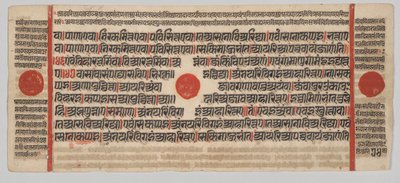 Kalpa-sutra Rukopis s 24 miniaturami: Rukopisná strana od Unknown artist