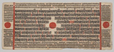 Kalpa-sutra Rukopis s 24 miniaturami: Rukopisná strana od Unknown artist