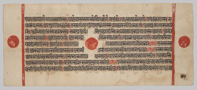 Kalpa-sutra Rukopis s 24 miniaturami: Rukopisná strana od Unknown artist