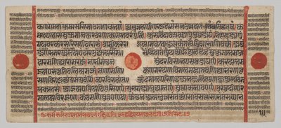 Kalpa-sutra Rukopis s 24 miniaturami: Rukopisná strana od Unknown artist