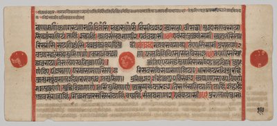 Kalpa-sutra Rukopis s 24 miniaturami: Rukopisná strana od Unknown artist