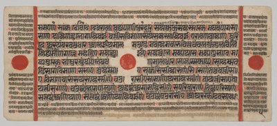 Kalpa-sutra Rukopis s 24 miniaturami: Rukopisná strana od Unknown artist