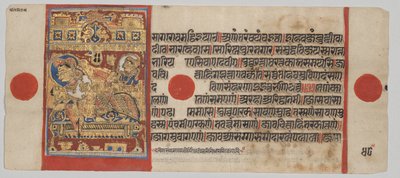 Rukopis Kalpa-sutra s 24 miniaturami: Zrození Mahaviry od Unknown artist