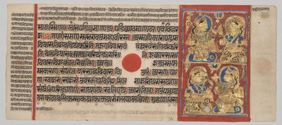 Rukopis Kalpa-sutra s 24 miniaturami: Bdění šesté noci od Unknown artist