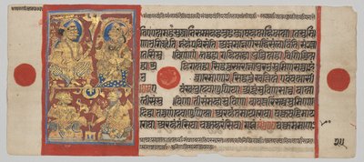 Král Siddhártha a královna Trishala s vykladači snů, Folio 25 (verso), z Kalpa-sútry od Unknown artist