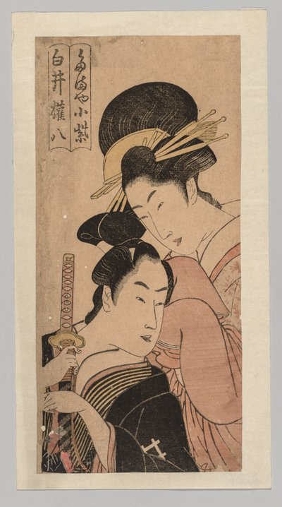 Tmavě fialový čaj Miura a plan d Shirai gompachi od Unknown artist