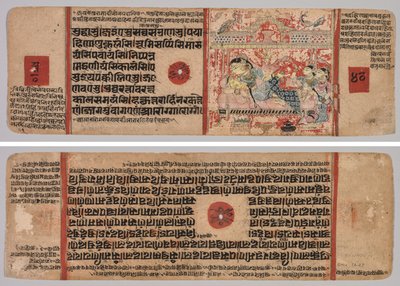 List z džinistického rukopisu: Kalpa-sútra: Text (recto); List z džinistického rukopisu: Kalpa-sutra: Birth of Mahavira, folio 40 (verso) od Unknown artist