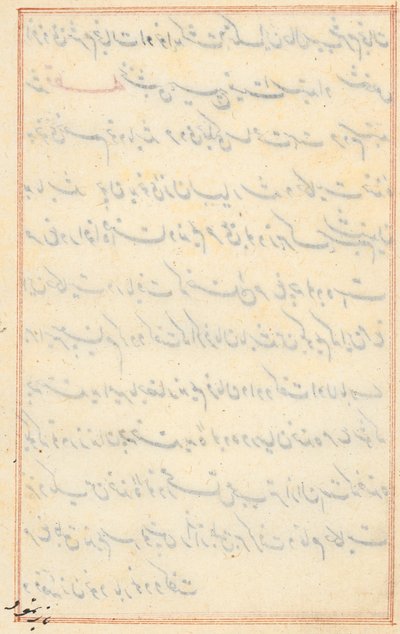 Stránka z Příběhů papouška (Tuti-nama): textová stránka od Unknown artist