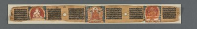 Dokonalost moudrosti v osmi tisících řádcích: Ashtasahasrika Prajnaparamita: Zdobený list (recto) od Unknown artist