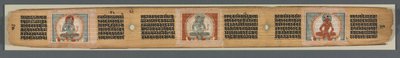 Dokonalost moudrosti v osmi tisících řádcích: Ashtasahasrika Prajnaparamita: Zdobený list (recto) od Unknown artist