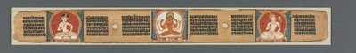 Dokonalost moudrosti v osmi tisících řádcích: Ashtasahasrika Prajnaparamita: Zdobený list (recto) od Unknown artist