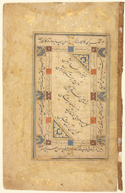 Perské páry (recto), Kaligrafie, Perské verše; Jednostránkový rukopis od Unknown artist