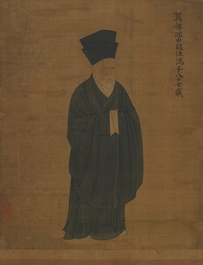 Portrét Feng Pinga od Unknown artist