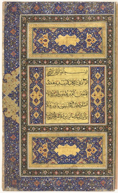Folio koránového rukopisu (recto); Levé folio dvoustránkového prosvětleného frontispisu od Unknown artist