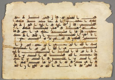 Folio s koránským rukopisem (recto) od Unknown artist