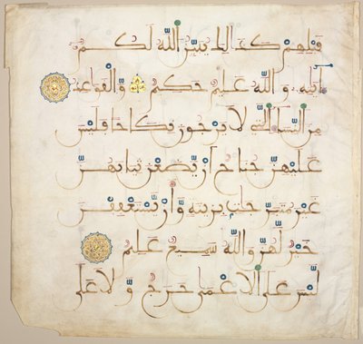 Folio s koránským rukopisem (recto) od Unknown artist